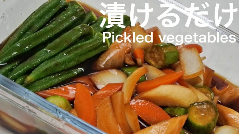 【玉ねぎの醤油漬け】切ってタレに漬けるだけなのにごはんが無限に食べられる