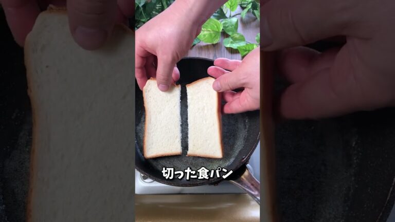 シュガー チーズ トーストを作って食べた動画 #shorts