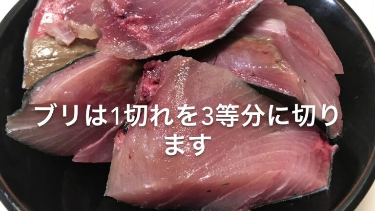 塩麹でブリ大根