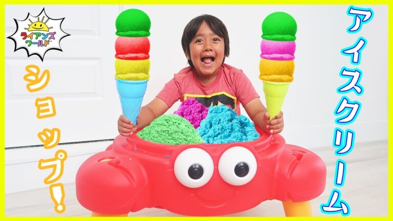 [寸劇]　ライアンのアイスクリーム屋さんがオープン！