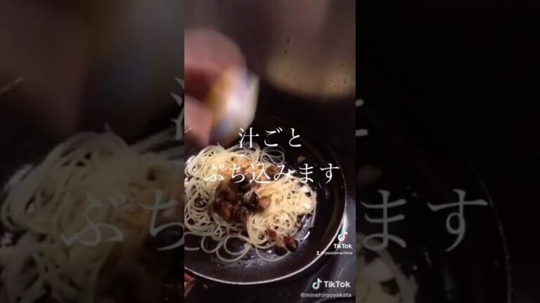 お手軽つぶ貝パスタ