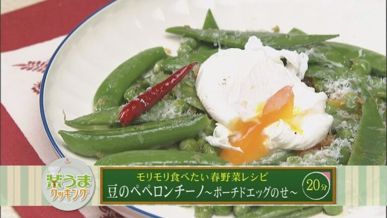 楽うまクッキング-豆のペペロンチーノ～ポーチドエッグのせ