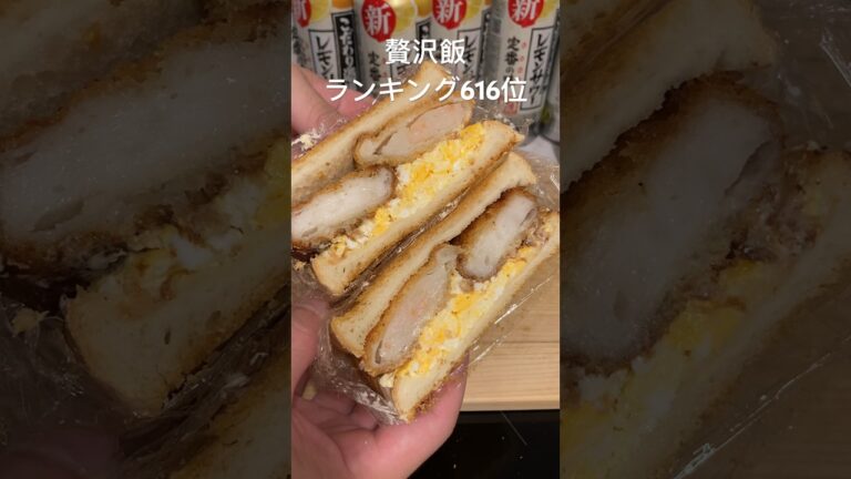 業務スーパーのえびカツが美味すぎた日#shorts