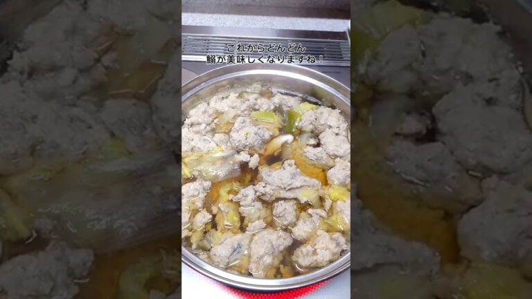 鰯のつみれ汁。