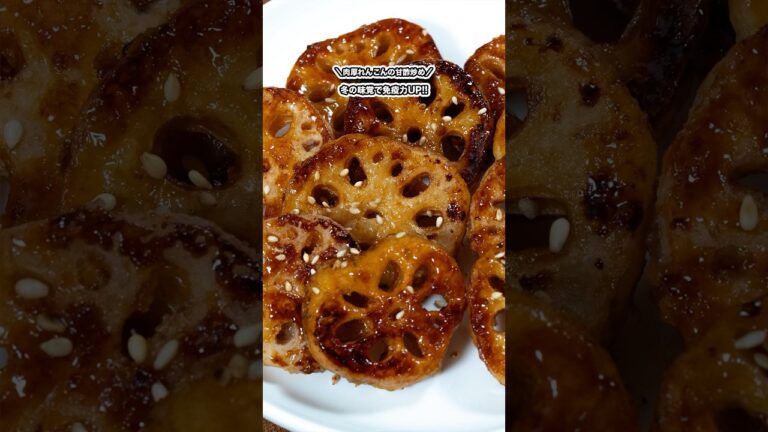 冬の味覚で免疫力UP!!肉厚れんこんの甘酢炒め!!/#shorts#料理#cooking#節約レシピ