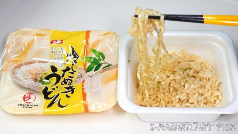 No.7153 大黒食品工業 大黒 冷したぬきうどん