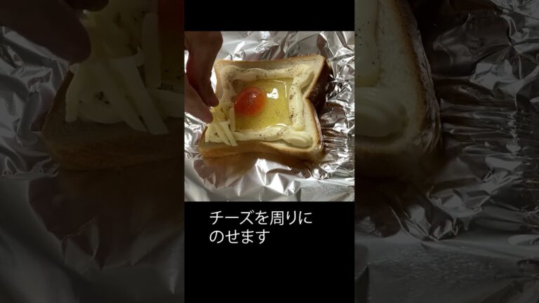 王道の半熟玉子チーズトースト