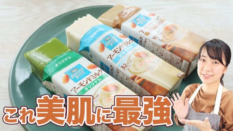 【アーモンドミルク】豆乳プリン超え？！ぷるぷるミルクプリン【糖質制限ダイエット】