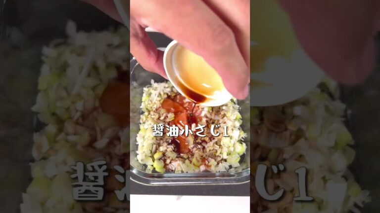 箸が止まらない！よだれサーモン丼