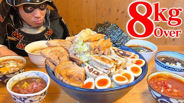 【大食い】完食者ゼロチャレンジ!!その名はDレンジャーつけ麺ハイパー!!【活龍】【武士飯】