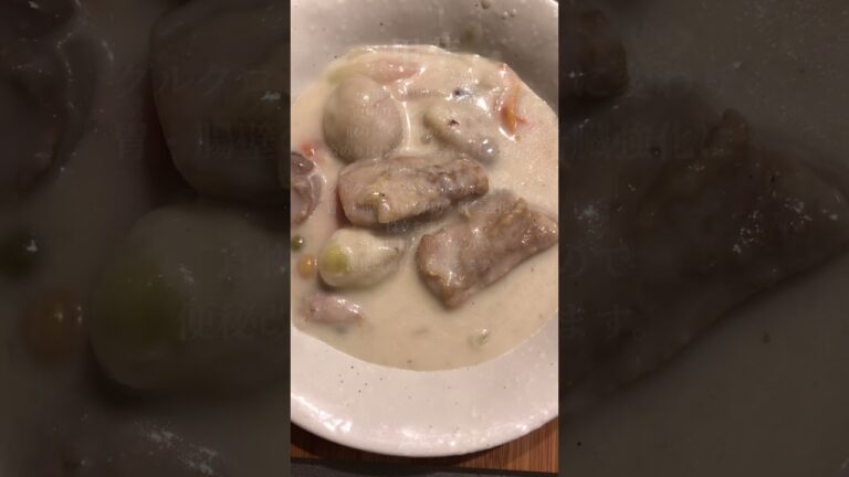 クリームシチューには里芋の我が家#shorts