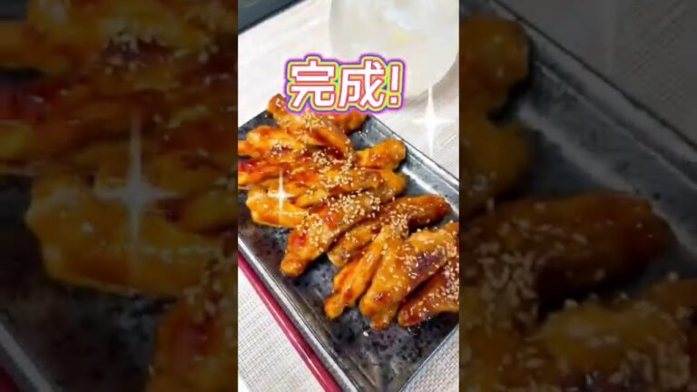 手羽中で、お酒によく合うピリ辛おつまみ。