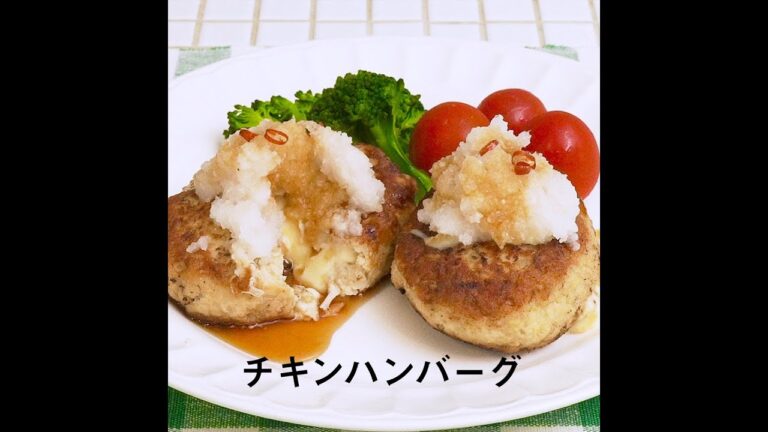 JOYFIT　かんたんレシピ「糖質オフのチキンハンバーグ」編