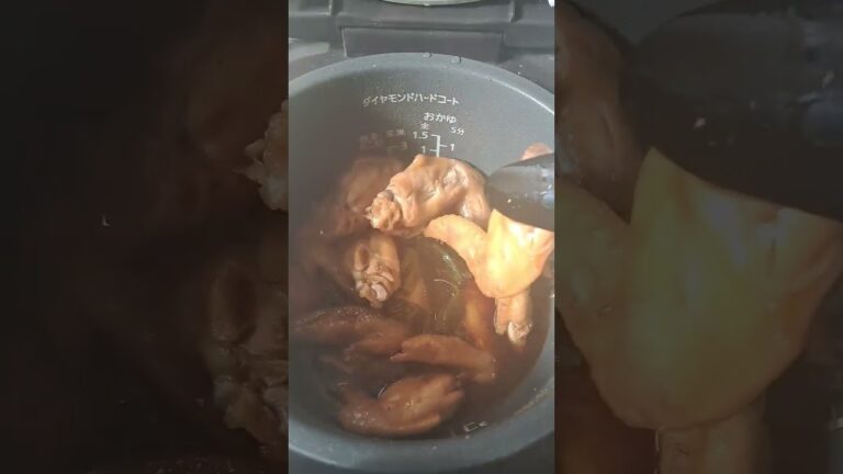 炊飯器で手羽先　
