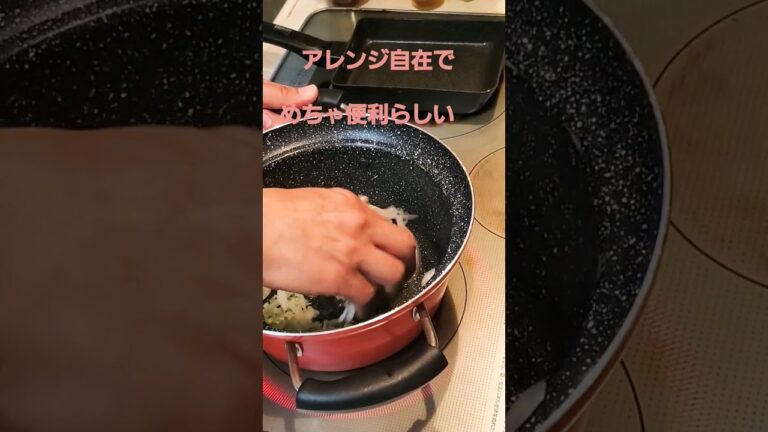 【家中華チャンネル】のベーシックな中華スープ 【簡単料理】#shorts       フル動画https://youtu.be/fcqJ6tooZQw