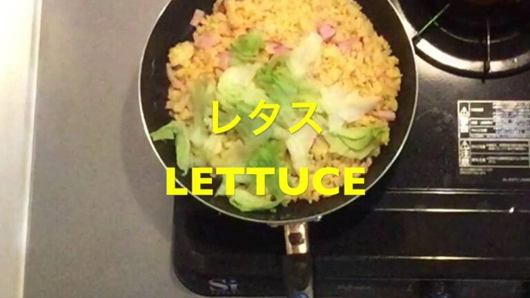 レタスチャーハン