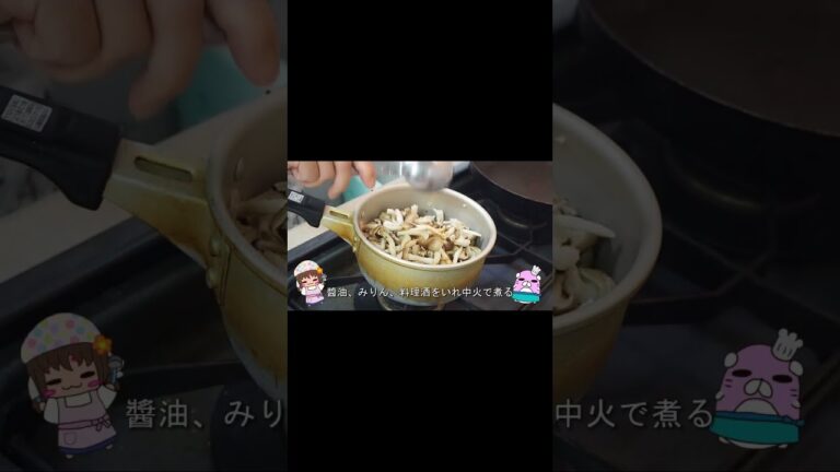 【冷凍保存】お弁当用のおかずキノコの当座煮作ってみた 【副菜】