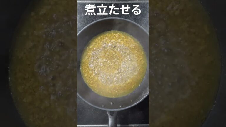 卵がふわっふわ！麻婆卵#shorts
