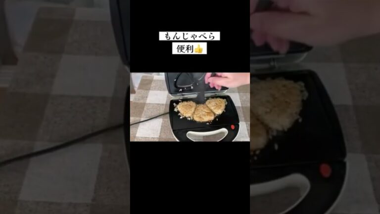 昭和のホットサンドメーカーで焼きおにぎり／レトロ／あると便利もんじゃへら／面白い逆再生