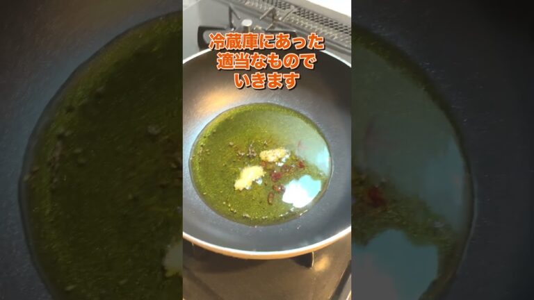 フライパンで簡単アヒージョ！ #shorts