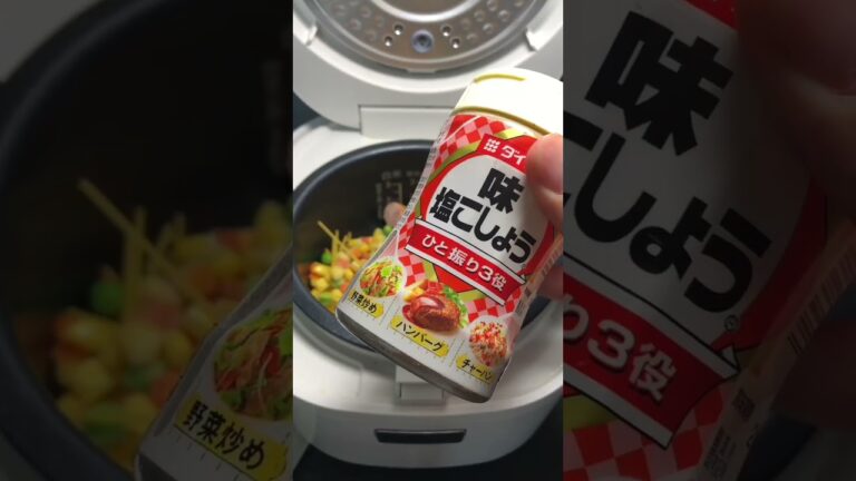 【超簡単】炊飯器で作るナポリタンの作り方【お子様と一緒に作れる】#shorts #pasta