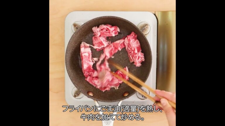 【巻き巻きレシピ】甘辛焼肉の生春巻き