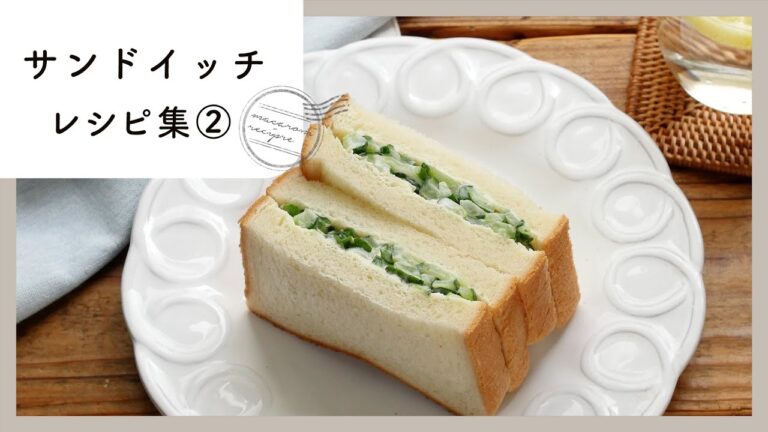 【サンドイッチレシピ集 第2弾】ピクニックに♪アレンジ色々10品！｜macaroni（マカロニ）