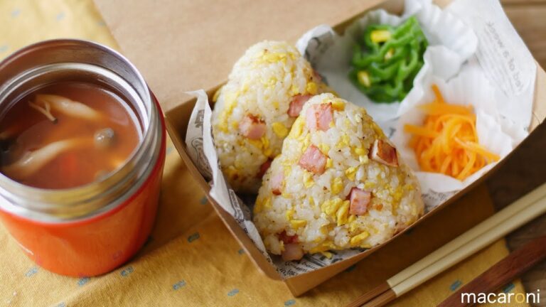 【ねぼすけ弁当】チーズが香る！カルボナーラおにぎり 弁当 の レシピ 作り方