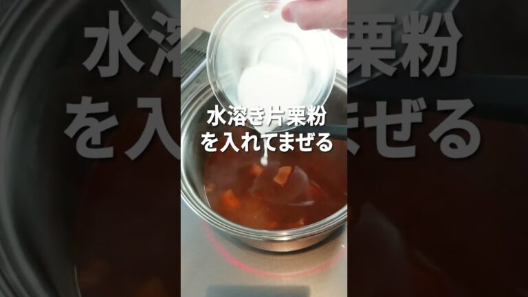 即できる!【レトルトカレーでカレーうどん】の作り方 #shorts #料理 #レトルトカレーアレンジ