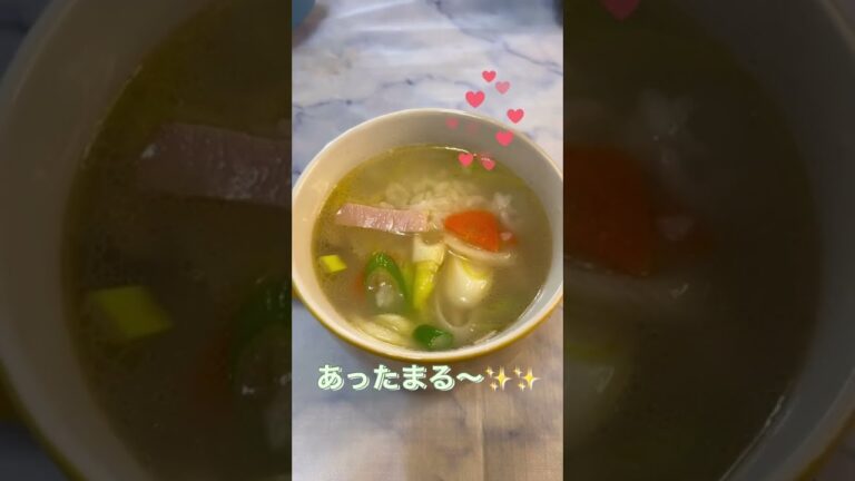 残り野菜で塩クッパ#野菜#クッパ#雑炊