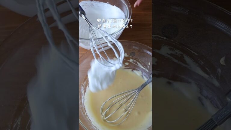 管理栄養士の甘くないお菓子【グルテンフリー米粉シフォンケーキ14cm】の作り方・レシピ #shorts