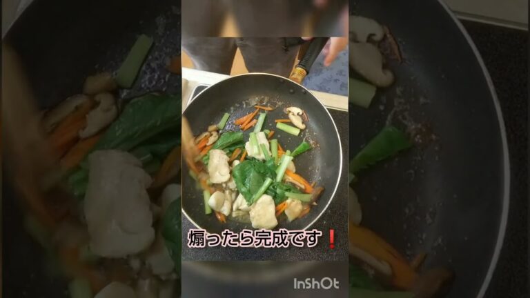 胸肉の野菜炒め、減塩チャレンジ #shorts