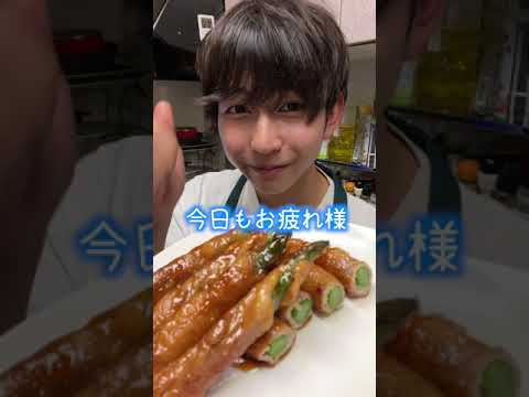 【お疲レシピ】箸が止まらん♪アスパラの豚肉巻き #shorts