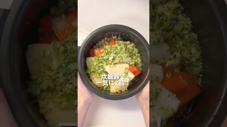 【7ヶ月〜】ミネストローネ｜離乳食中期｜モグモグ期  #離乳食レシピ #赤ちゃんのいる生活