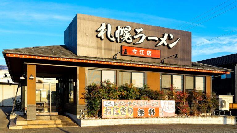 ＪＫ学生が爆食！おにぎり＆野菜増量無料の最強ラーメンランチ丨THE BEST Ramen in Ishikawa