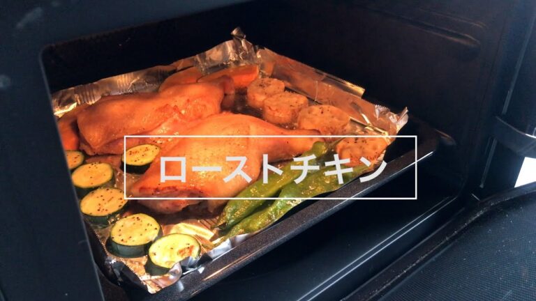 鶏肉／簡単ローストチキン／骨付きもも／クリスマスレシピ／🎄／２～３時間で完成！料理研究家に学ぶ本格クリスマス／本格メニュー｜秋川牧園