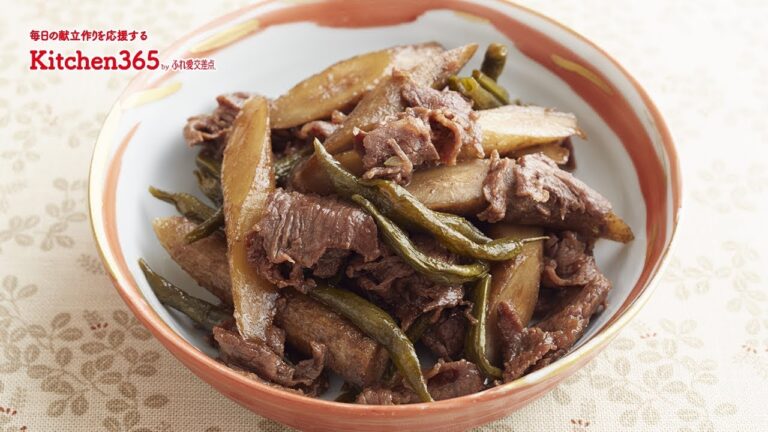 ふれ愛交差点２０１９年９月号「牛肉とごぼうの甘辛煮」