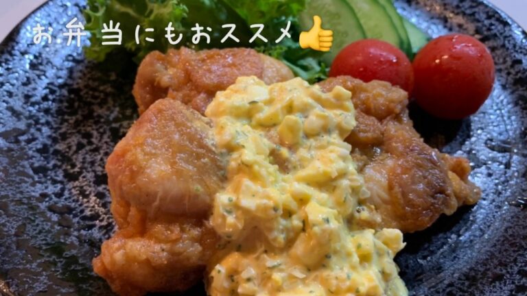 チキン南蛮（酢らっきょうでタルタルソース作ります）