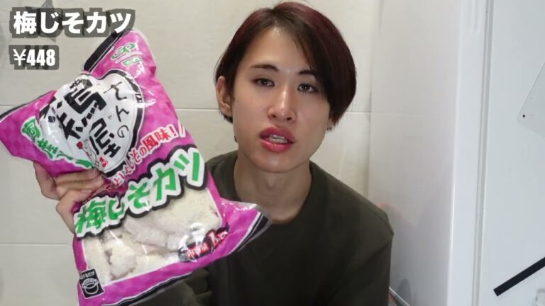 【業務スーパー】25歳一人暮らし男の業スー購入祭り開催【購入品】