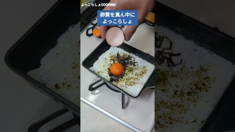 卵焼きのアレンジ料理でこれが2番目に美味しいと思う！誰でも楽しく簡単に作れるのでオススメだよ！