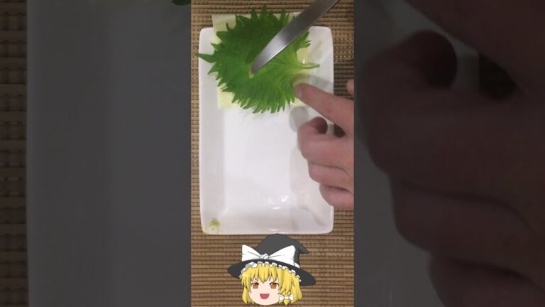 ３秒で出来るおつまみ【ゆっくり料理】魔理沙の大葉のチーズ巻　酒のアテ　超簡単【ゆっくり実況】#Short