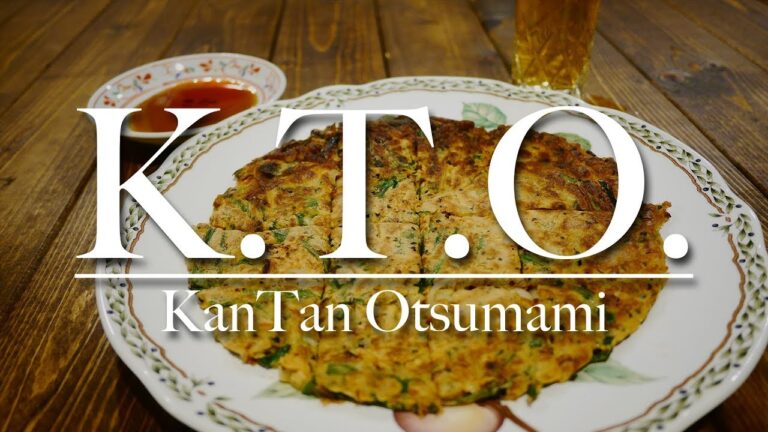 【K.T.O.簡単おつまみ】「キムチとニラのチヂミ」