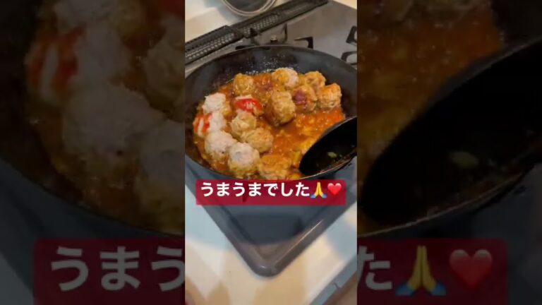 【ズボラでもできる】タマネギとひき肉で簡単肉団子〜ケチャップ甘酢が旨い😋 #shorts