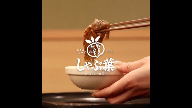 【しゃぶ葉】本格すき鍋だしでしゃぶしゃぶ♪