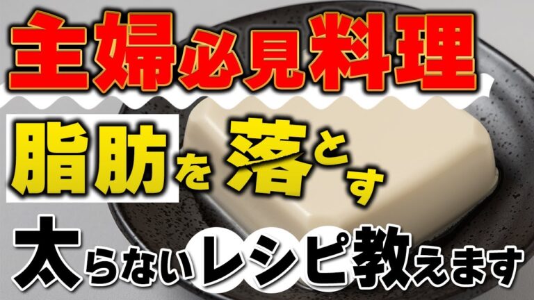 【ダイエットレシピ】夜ご飯に食べても太らない！？美肌効果も…？？「豆腐キムチチーズチヂミ」