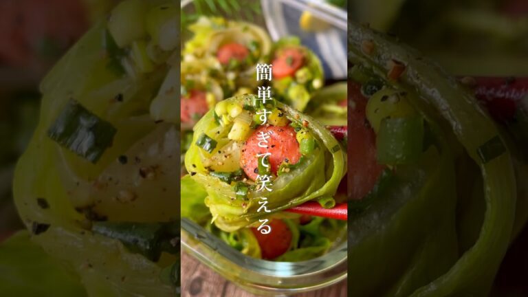 巻いてチンするだけ！簡単すぎる「病みつきロールレタス」ダイエットレシピ