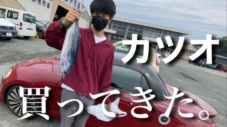 日戻り鰹マジ美味っ！カツオのたたき作ったよ！