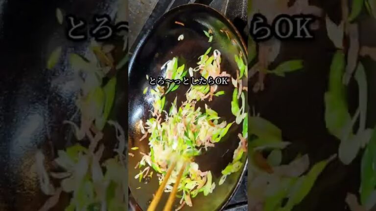 ねぎ塩ベーコンが絶品おつまみ