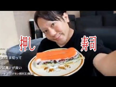 【【簡単】牛乳パックでサーモン押し寿司作る【朝ごはん】】2020年10月12日藤沢なな