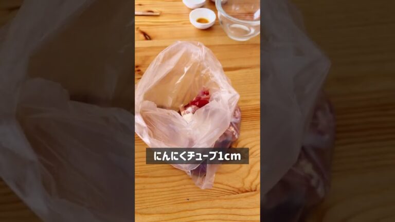 袋で入れて簡単！中華風唐揚げ